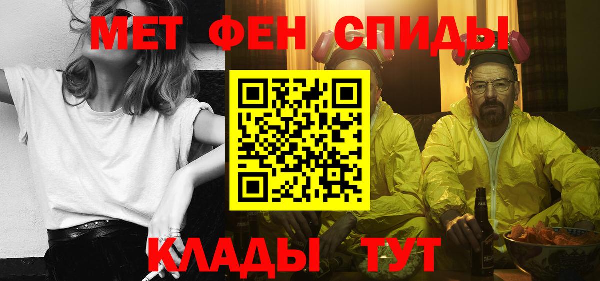 Амфетамин 98% Саров