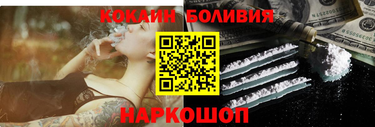 COCAIN Fish Scale Саров