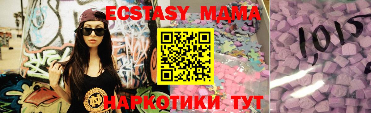 Ecstasy Punisher Саров