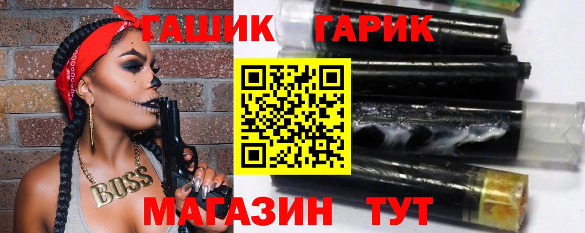 ГАШИШ 40% ТГК  ГАШИШ Изолятор  Саров  Вход с VPN 