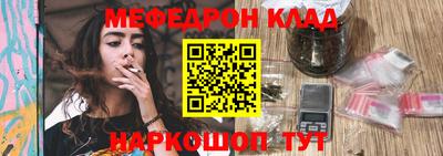 спиды Брянск