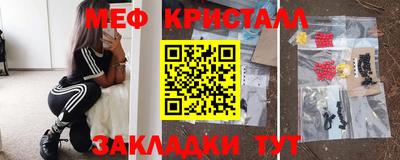 спиды Брянск