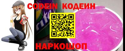 синтетический гашиш Братск