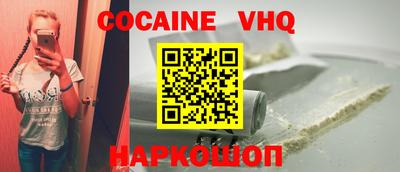 синтетический гашиш Братск
