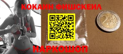 синтетический гашиш Братск