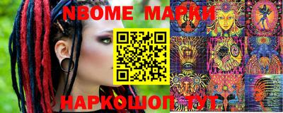 круглые Абинск