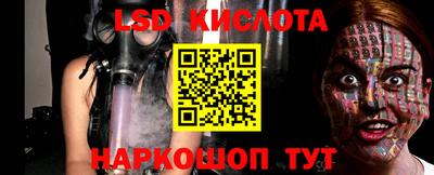 синтетический гашиш Братск