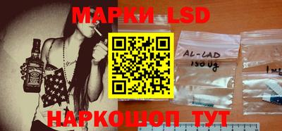синтетический гашиш Братск