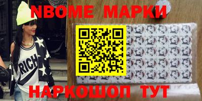 меф Боровичи