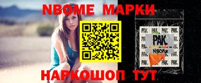 спиды Брянск