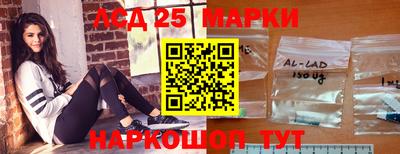 синтетический гашиш Братск