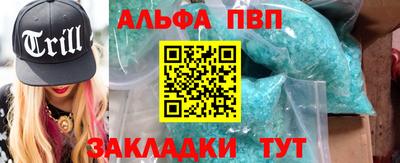 бутират Азнакаево