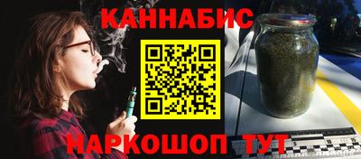 бутират Азнакаево