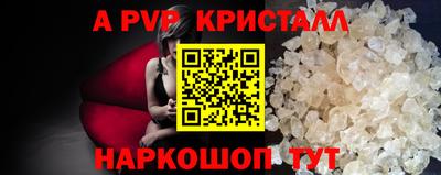 синтетический гашиш Братск