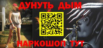 бутират Азнакаево