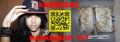 синтетический гашиш Братск