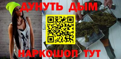 синтетический гашиш Братск
