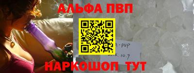 меф Боровичи
