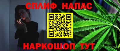 бутират Азнакаево