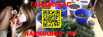 круглые Абинск