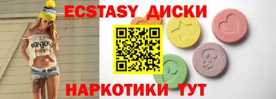 бутират Азнакаево