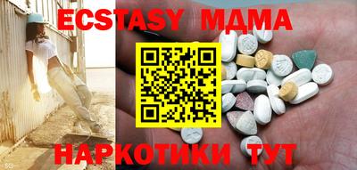 меф Боровичи