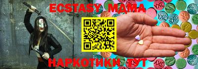 круглые Абинск