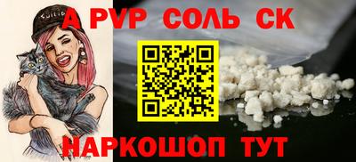 меф Боровичи