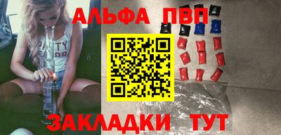 спиды Брянск