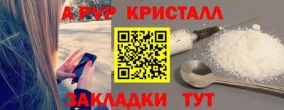 спиды Брянск