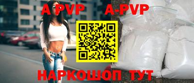 синтетический гашиш Братск