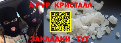 спиды Брянск