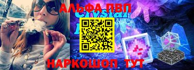 меф Боровичи