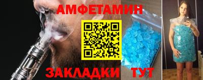 синтетический гашиш Братск