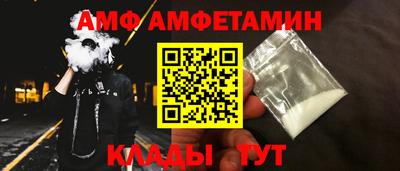 спиды Брянск