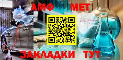 меф Боровичи