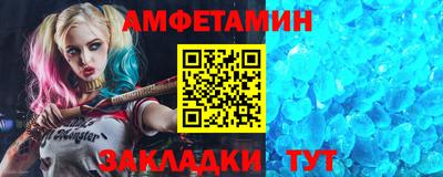 бутират Азнакаево