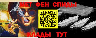спиды Брянск