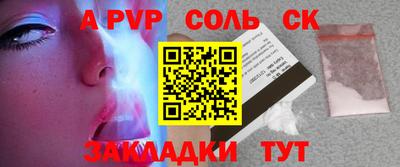 меф Боровичи
