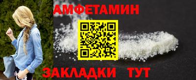 спиды Брянск