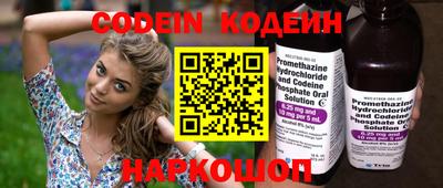 синтетический гашиш Братск