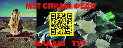 меф Боровичи