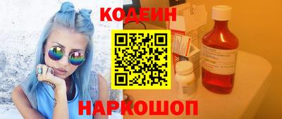 меф Боровичи