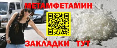 синтетический гашиш Братск