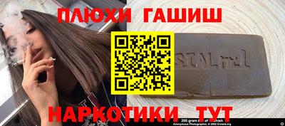 бутират Азнакаево