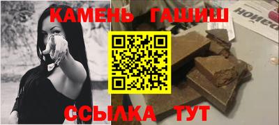 бутират Азнакаево