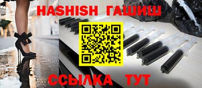 бутират Азнакаево