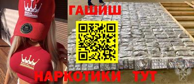 бутират Азнакаево