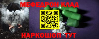 бутират Азнакаево