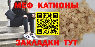 спиды Брянск
